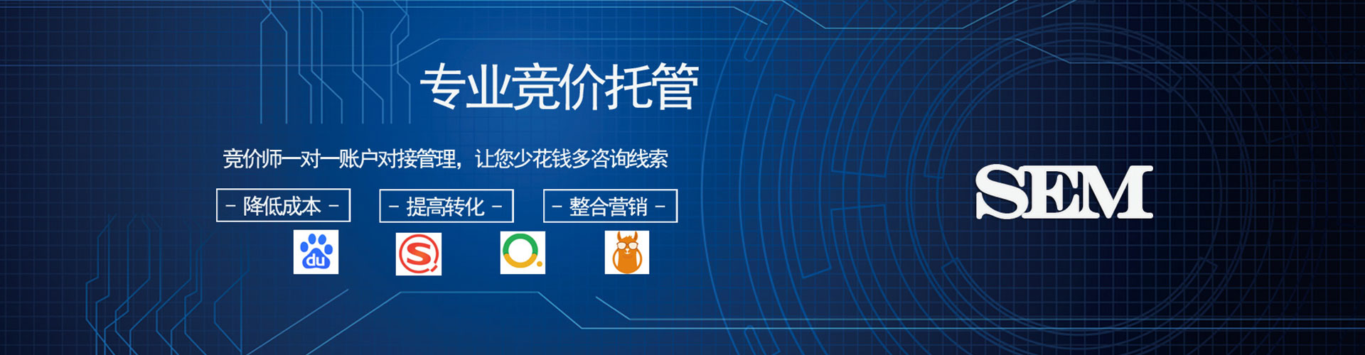 互助搜索开户返点