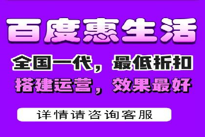 如何高效投放百度竞价广告